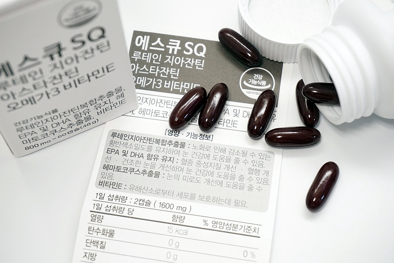 루테인 지아잔틴이 눈 건강에 미치는 긍정적인 효능 시각화
